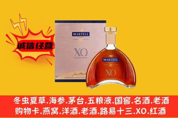 柴桑区上门回收马爹利价格