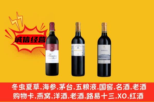 柴桑区上门回收拉菲价格