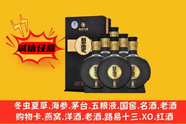 柴桑区上门回收习酒价格