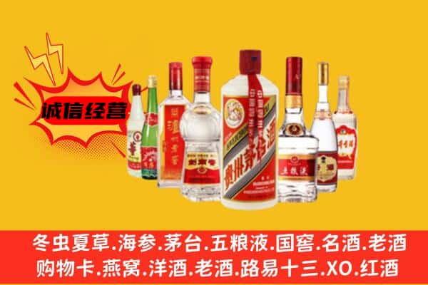 柴桑区回收老名酒