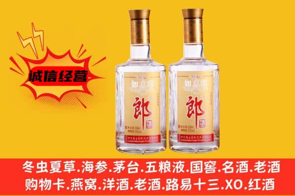 柴桑区上门回收郎酒价格