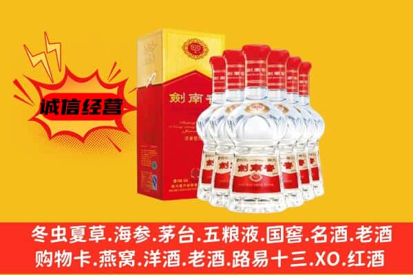 柴桑区上门回收水晶剑价格