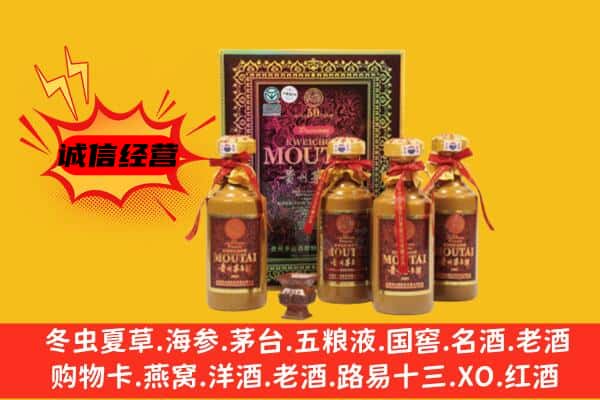 柴桑区回收50年份茅台酒
