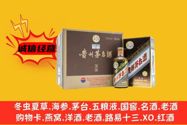 柴桑区回收彩釉茅台酒