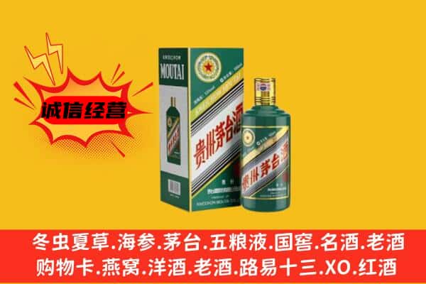 柴桑区回收生肖茅台酒