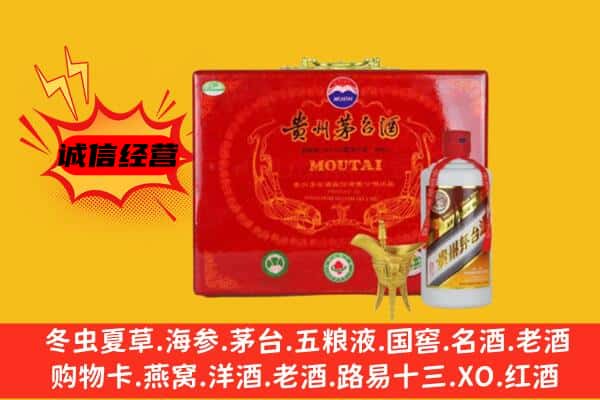 柴桑区回收80年份茅台酒