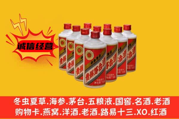 柴桑区回收80年代茅台酒