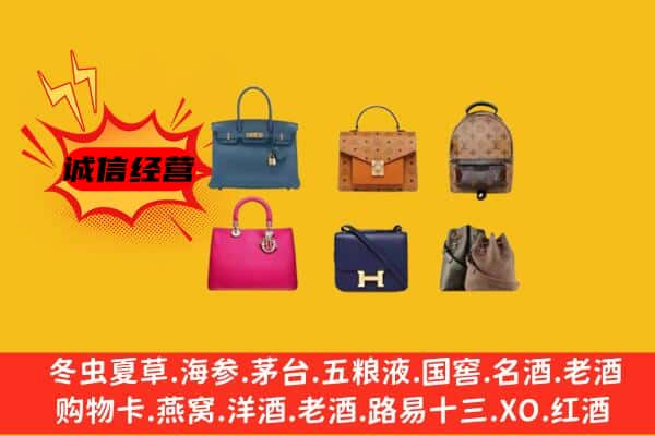 柴桑区回收名包