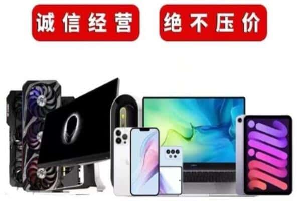 柴桑区回收音响