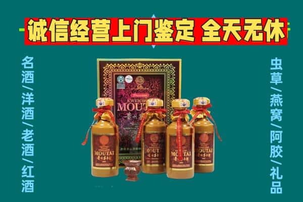 柴桑区回收茅台酒瓶