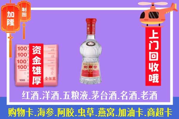 柴桑区回收剑南春怎么定价